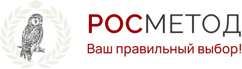 РОСМЕТОД